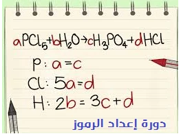 دورة تدريبية